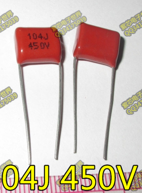 CBB薄膜电容104J 450V 100NF P10mm 无极性电容 0.1UF 10只=3.5元