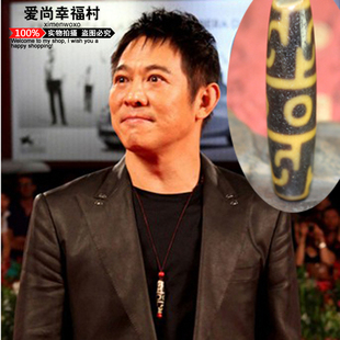 保真西藏至纯朱砂三眼金钱钩莲师三界诛法老矿天珠李连杰明星同款