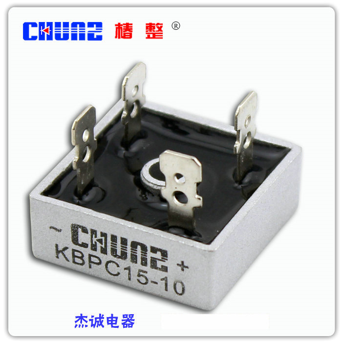 KBPC1510 单项整流桥 桥堆 方桥 桥式整流器 上海椿树 铜脚