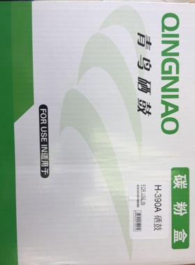 青鸟 HP390A易加粉硒鼓 M4555dn M601n M602 M603 CE390A硒鼓