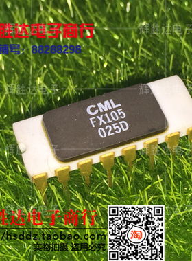 FX105 CML 进口现货，集成电路IC 批量供应