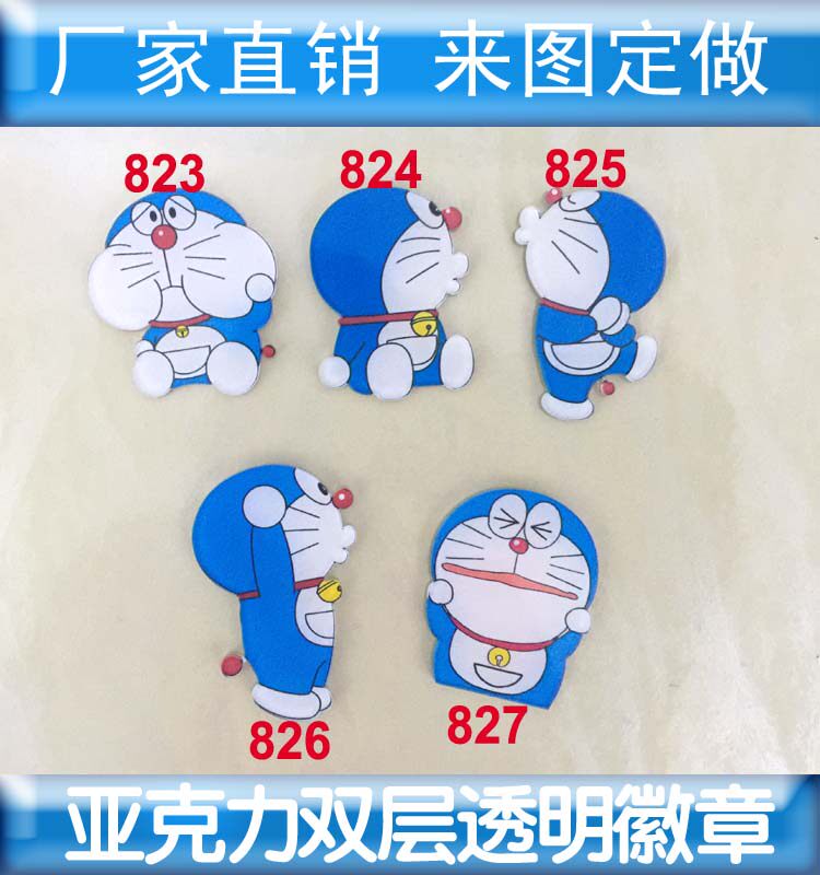 Broche en plexiglas - Ref 1182374 Image 1