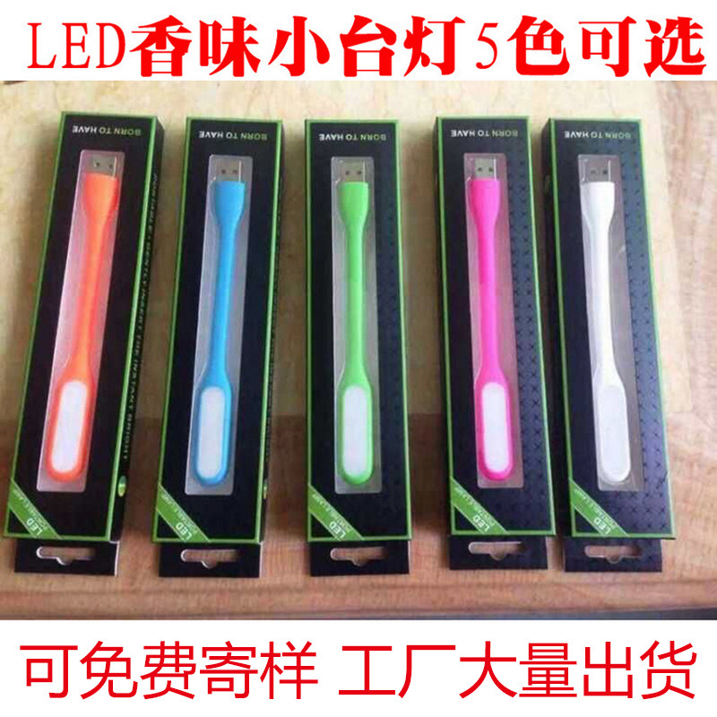 Lampe USB - Ref 378654 Image 1