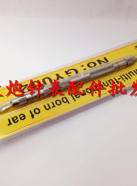 修表工具 全钢 双头 生耳批 生耳叉 拆环表带生耳工具 手表维修