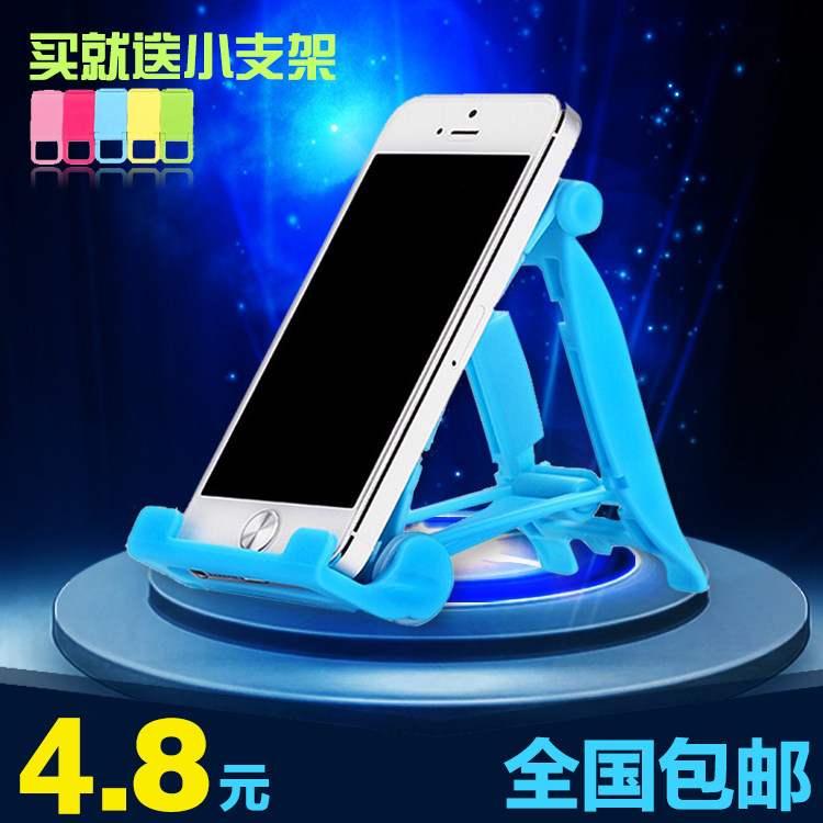 Support téléphone mobile IBRAVE - Ref 1365480 Image 1