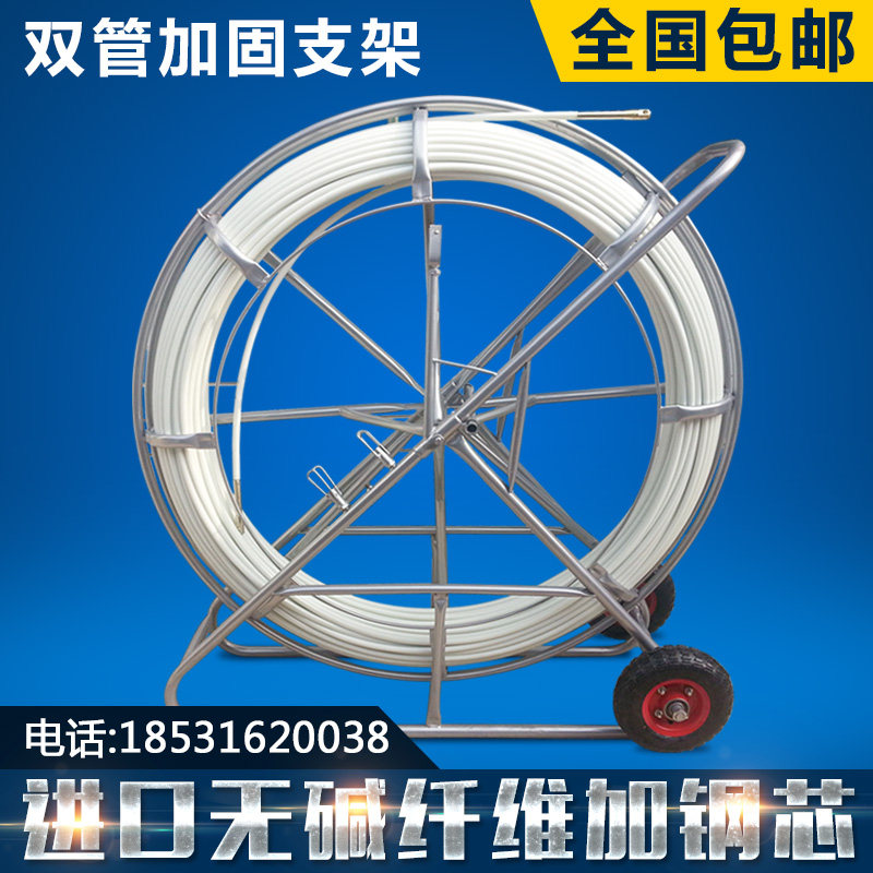 穿线器 玻璃钢穿孔器 引线器电工穿管器加钢芯14*12*100M150M200