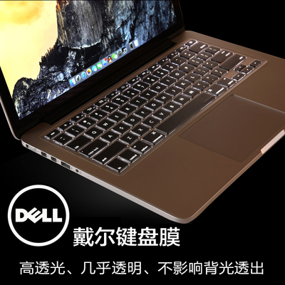 戴尔成就V54593559灵