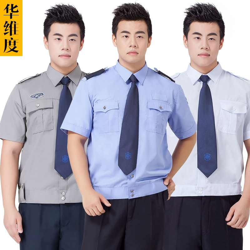 保安服夏裝短袖襯衫酒店物業門衛夏季保安服襯衣套裝安保工作服男
