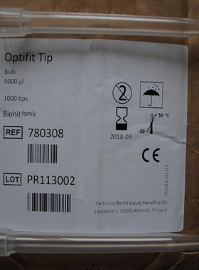 进口BIOHIT赛多利斯芬兰百得移液器5ml吸头5000ul加样枪头