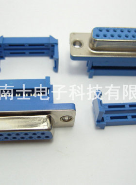 优质 DIDC15F DB15母头 DB15孔 压接 压线式 连接器 2.54MM 免焊