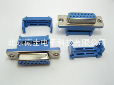 优质 DIDC15F DB15母头 DB15孔 压接 压线式 连接器 2.54MM 免焊