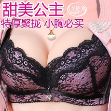 Soutien-gorge discret - Ref 785984 Image 11