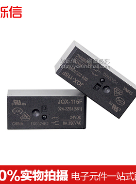 HF115F继电器JQX-115F I -005 012 024-2ZS4 1ZS1 1ZS3 1HS3 2HS4