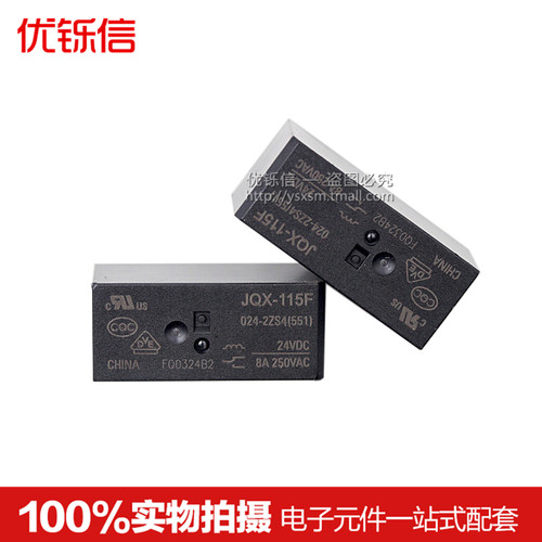 hf115f继电器jqx-115f