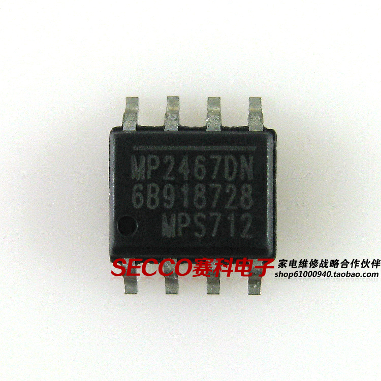 〖全新原装〗MP2467DN 贴片8脚 DC/DC降压集成电路 电源管理芯片