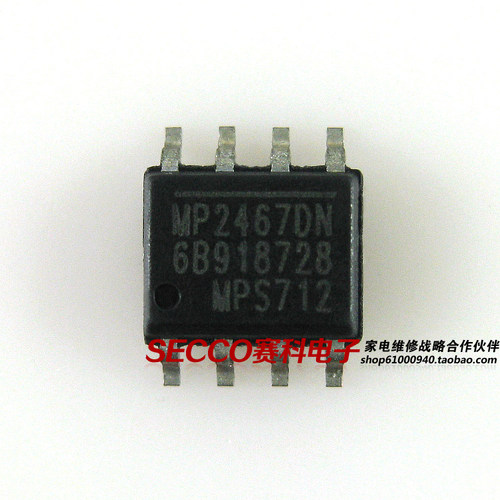 〖全新原装〗MP2467DN 贴片8脚 DC/DC降压集成电路 电源管理芯片