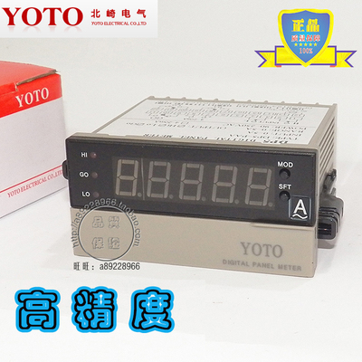 YOTO电流控制表 /电压控制表DP5-PDV DP5-PDA DP5-PAV DP5-PAA