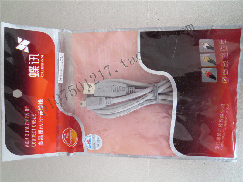 Prolongateur USB - Ref 437492 Image 1