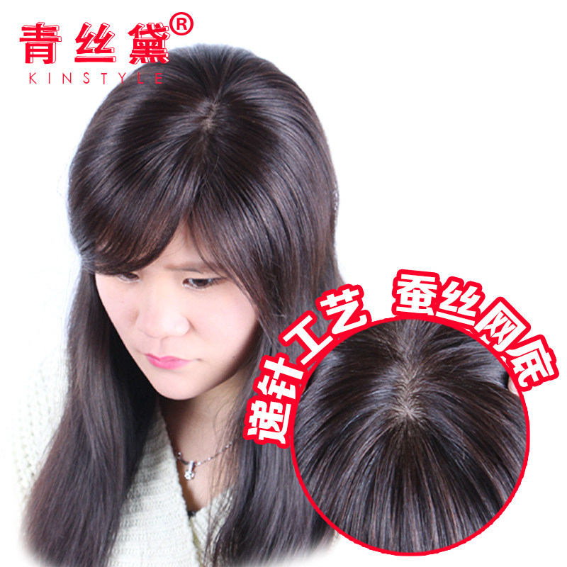 Extension mèches - Ref 219446 Image 1