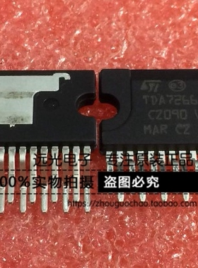 全新原装进口ST TDA7266SA 音频功放IC ZIP-15 假一赔十
