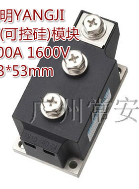阳继YANGJI 普通晶闸管模块 MTC400A-16 压接