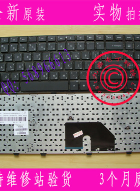 原装惠普HP DV6-6000 6101TX 6151TX 6153TX 6100 AR笔记本键盘