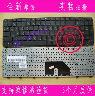 6000 6101TX 6151TX 原装 6100 DV6 6153TX AR笔记本键盘 惠普HP