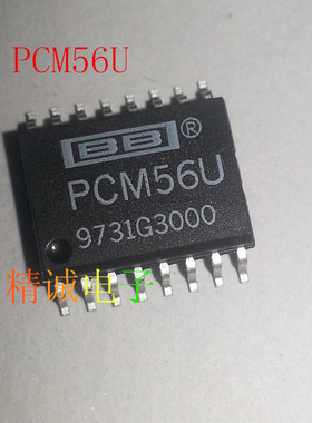 PCM56U  PCM56 全新进口IC 实体店库存可拍