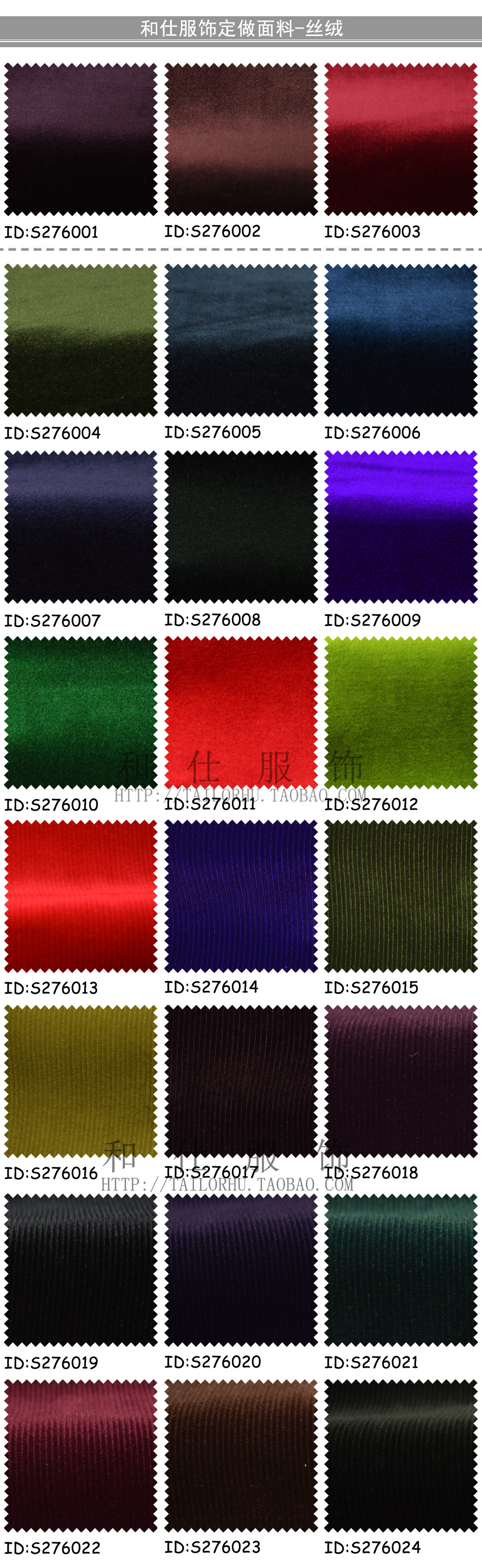 Costume homme TAILOR HU - Ref 1562729 Image 1