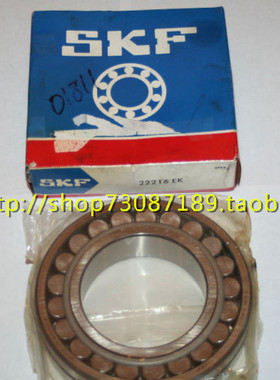 瑞典SKF轴承 进口轴承 22310CC/C3W33 22310CCK/C3W33 113610K