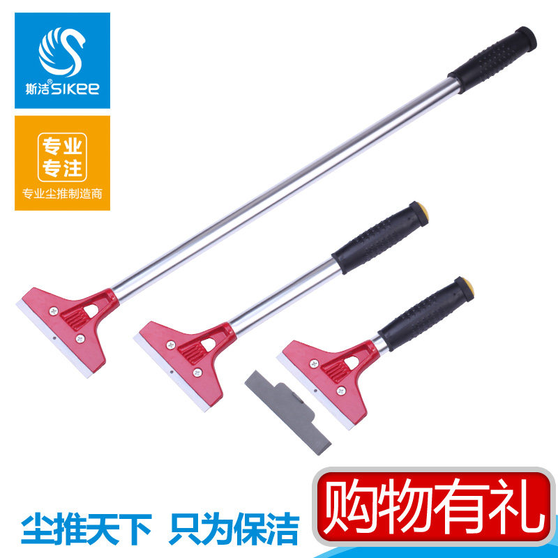 斯洁加长加厚铲刀不锈钢刮刀工具墙壁地板清洁铲刀玻璃刮刀刮污刀_虎窝淘