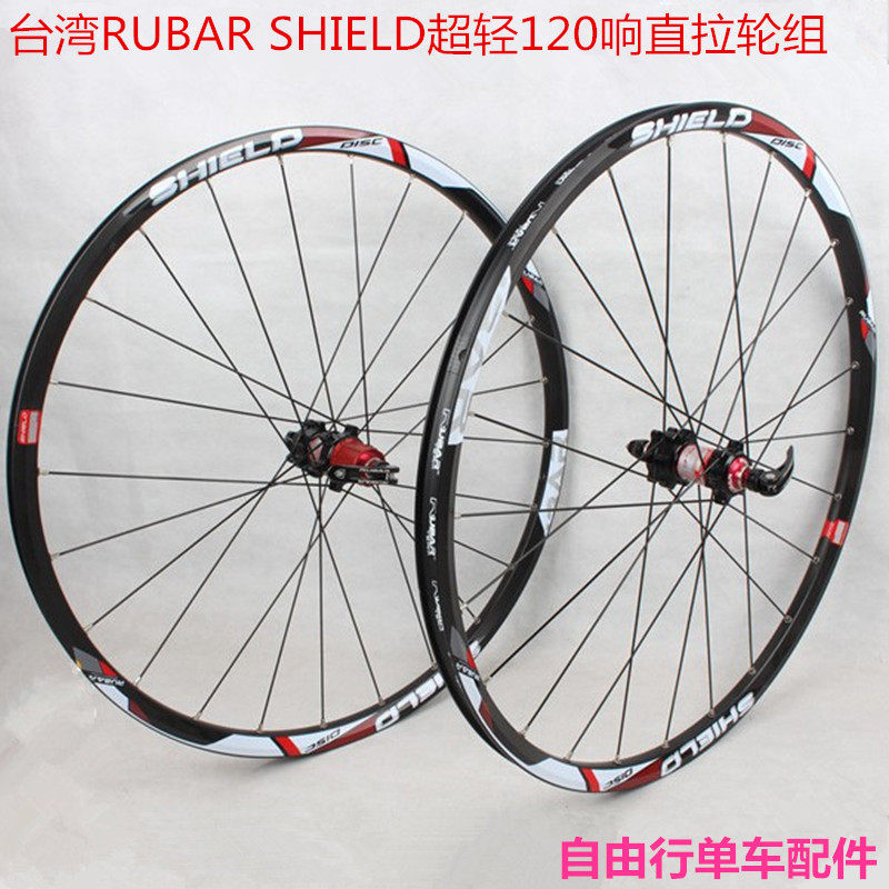 Roues de vélo Mountain Bike RUBAR 26 pouces - Ref 2373944 Image 1