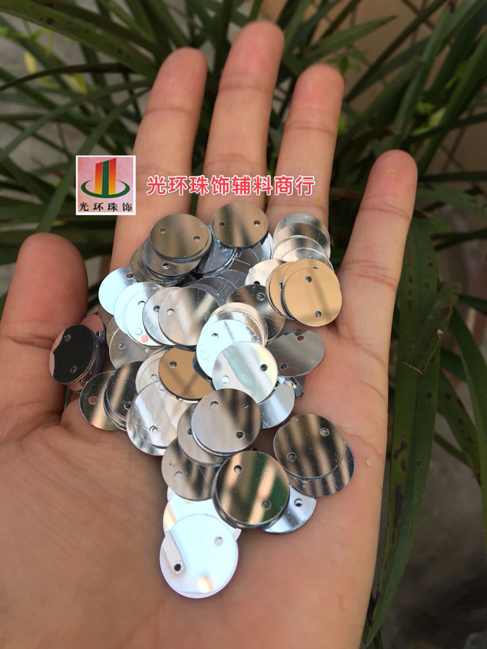 满包邮diy饰品12-50mm双孔银色亮片手工串珠片婚庆装饰材料散珠