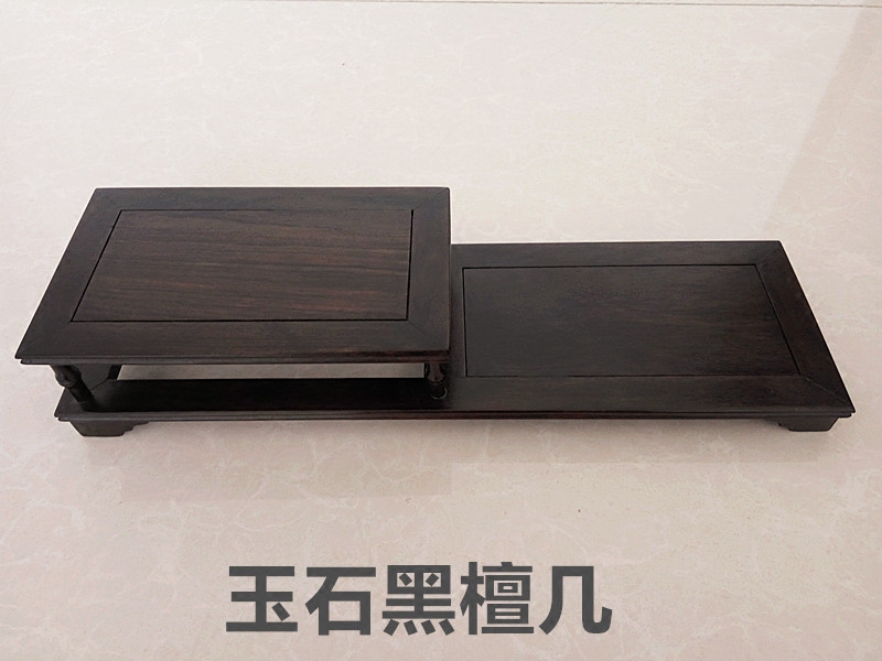 玉器奇石底座 黑檀 摆件