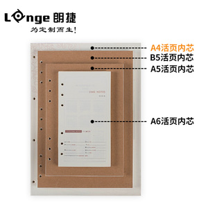 A4活页可拆卸笔记本本子替换内芯 4孔活页纸记事本横线米黄色道林纸学生考研活页内芯
