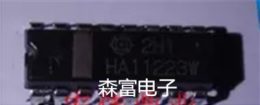 【森富电子】全新原装进口正品 HA11223W 收音头立体声集成块