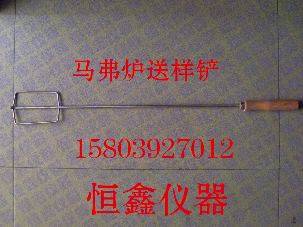 马弗炉配件送样托 托架箱式高温炉送样铲把手灰皿架坩埚架专用送图片
