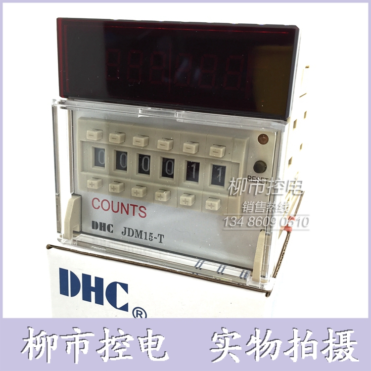 JDM15-T，计数器N模式，加法计数，预设值到达后继电器吸合。需要手动复位，面板复位或后接线复位。