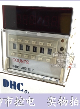 温州大华6位显示计数器JDM15-T加法计数高频计数器大尺寸计数表头