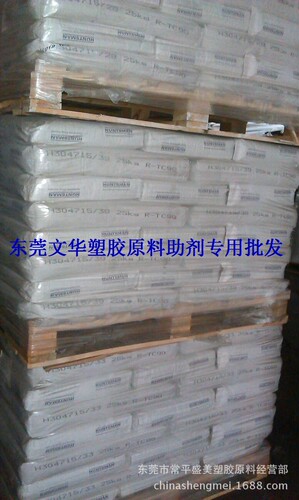 进口亨斯迈钛白粉TC-30 塑料专用型 正品保证