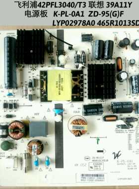 利浦 42PFL3040/T 电源板 K-PL-0A1 LYP02978A0 465R1013SDJB