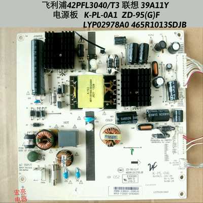 利浦 42PFL3040/T 电源板 K-PL-0A1 LYP02978A0 465R1013SDJB
