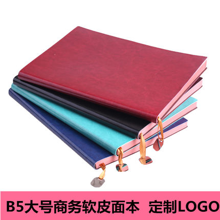 博文530笔记本软皮带吊牌记事本子B5商务办公笔记本A5简约ins风文艺精致531礼盒装笔记本子定制LOGO