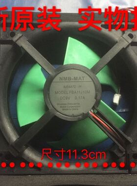 松下冰箱风机 9V  0.17A  AG-149200冷冻风扇，电机FBA11J10M