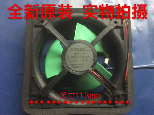 松下冰箱风机 9V  0.17A  AG-149200冷冻风扇，电机FBA11J10M