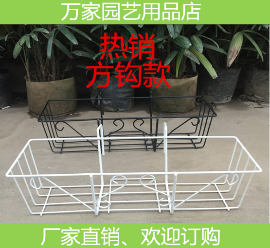 特粗大长方形花盆挂架阳台栏杆