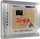 1母盘直刻CDR限量珍藏 正版 原音1 粤情粤迷 车载cd碟片 不老情歌3