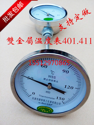 不锈钢WSS301/411/501数显双金属温度计锅炉管道油/水炉测温表