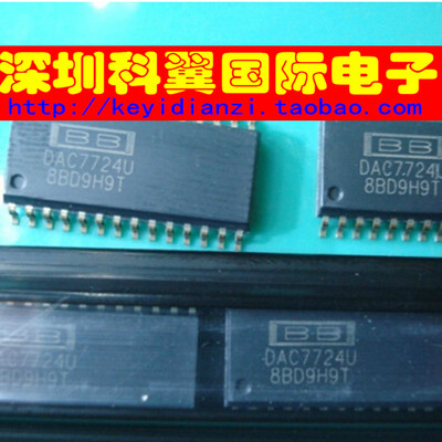 【全新原装，质量好】  DAC7724U   数模转换器 贴片SOIC-28