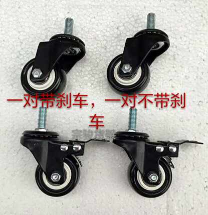 不锈钢货架置物架工作台操作台用多功能万向工业静音轮子正品包邮